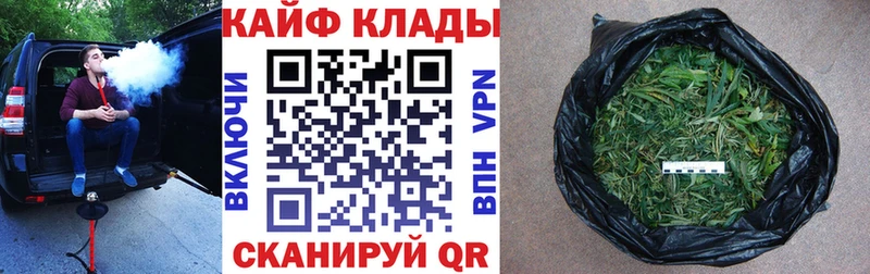 Купить закладку МАРИХУАНА  Кокаин  Гашиш  АМФ  МЕФ  Тара