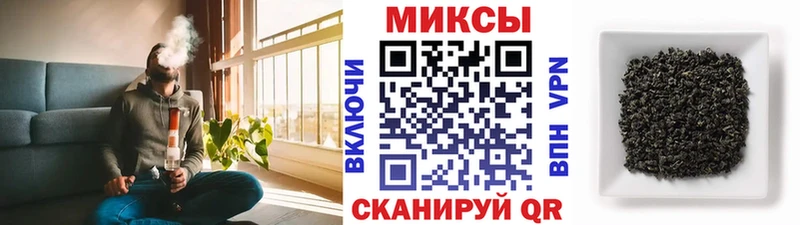 Бутират Butirat  Купить закладки  Тара 