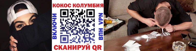 Купить  Тара  Cocaine 98% 