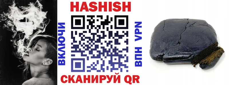 Гашиш убойный  Купить закладки  Тара 