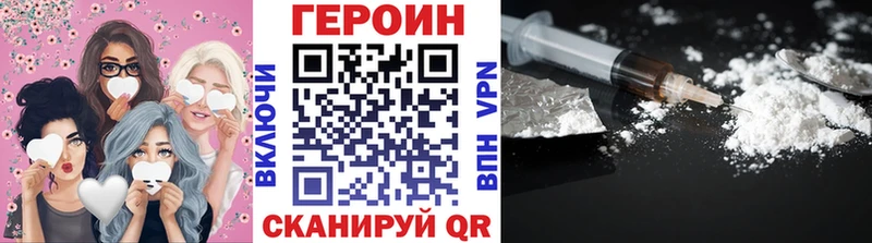 Героин VHQ  Купить  Тара 