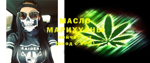 прущая мука Вязьма