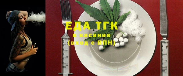 прущая мука Вязьма