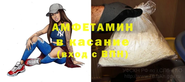 прущая мука Вязьма