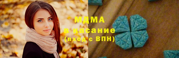 МДМА Вязники