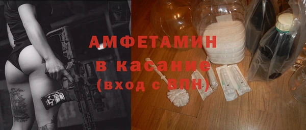 прущая мука Вязьма