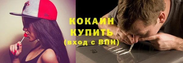 прущая мука Вязьма