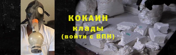 прущая мука Вязьма
