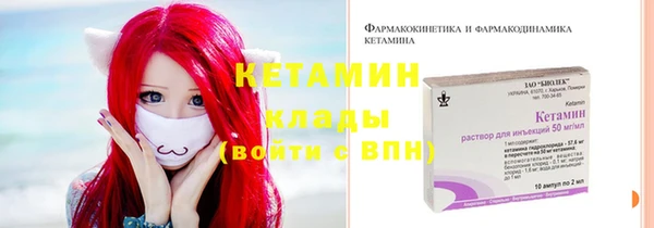 МДМА Вязники