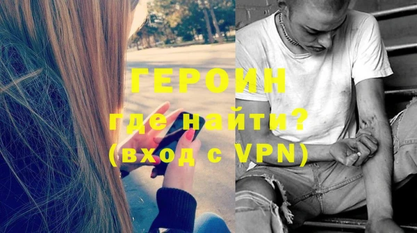 прущая мука Вязьма