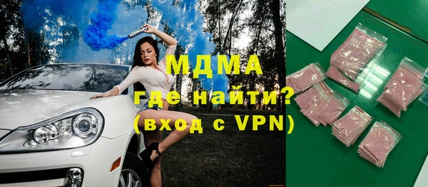 прущая мука Вязьма