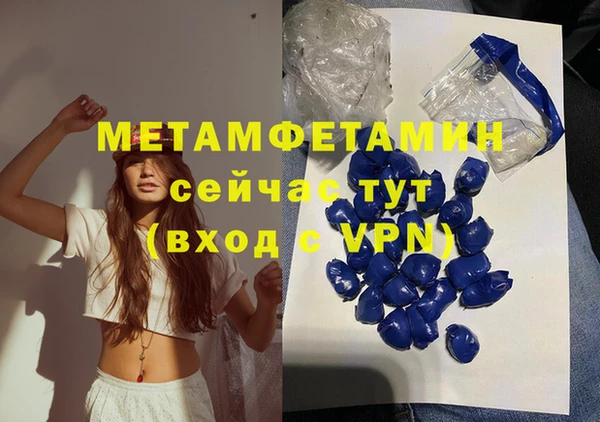 героин Вяземский
