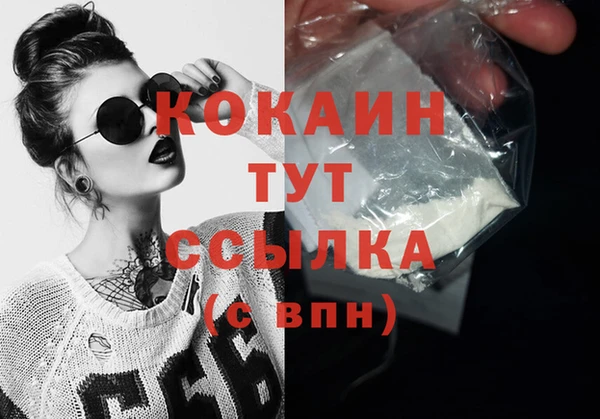 героин Вяземский