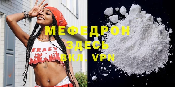 прущая мука Вязьма