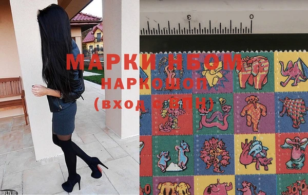 прущая мука Вязьма