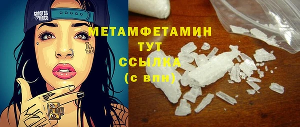 героин Вяземский
