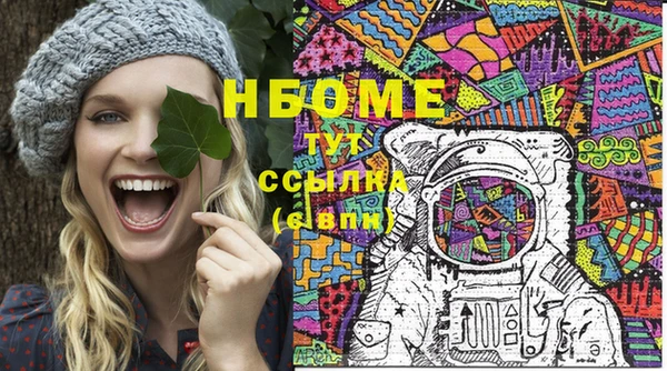 героин Вяземский