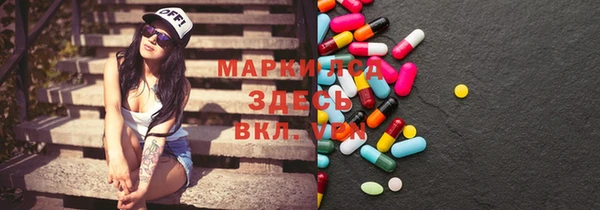 героин Вяземский