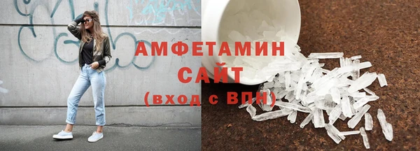 прущая мука Вязьма