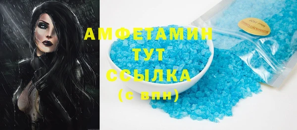 МДМА Вязники