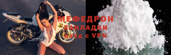 МДМА Вязники