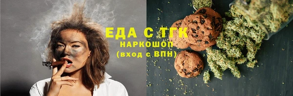 прущая мука Вязьма