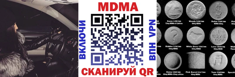 Купить где  Тара  МДМА VHQ 