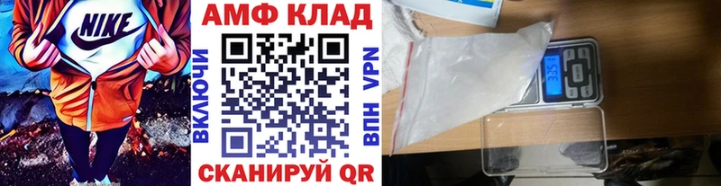 Купить где  Тара  Первитин пудра 
