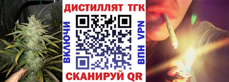 ТГК гашишное масло  Купить  Тара 