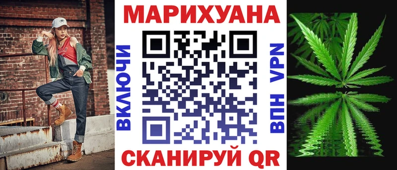 Марихуана марихуана  Купить  Тара 